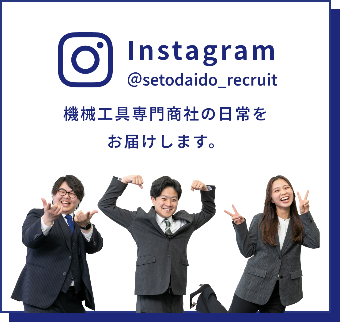 機械工具専門商社の日常をお届けします。